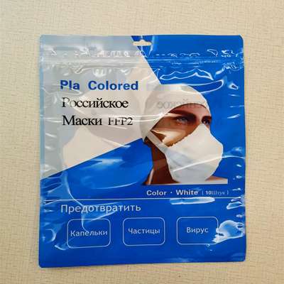 custom logo printed biodegradable zipper bag for facemask packaging