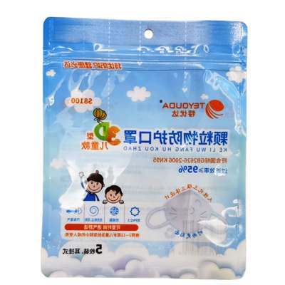 plastic zip lock bag for kid's mask packing 1pc 5 pcs