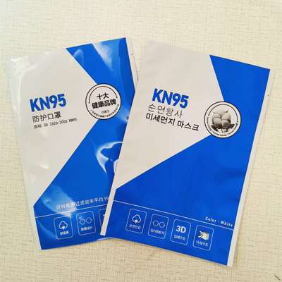 clear plastic bag Disposable mask package bag with printing